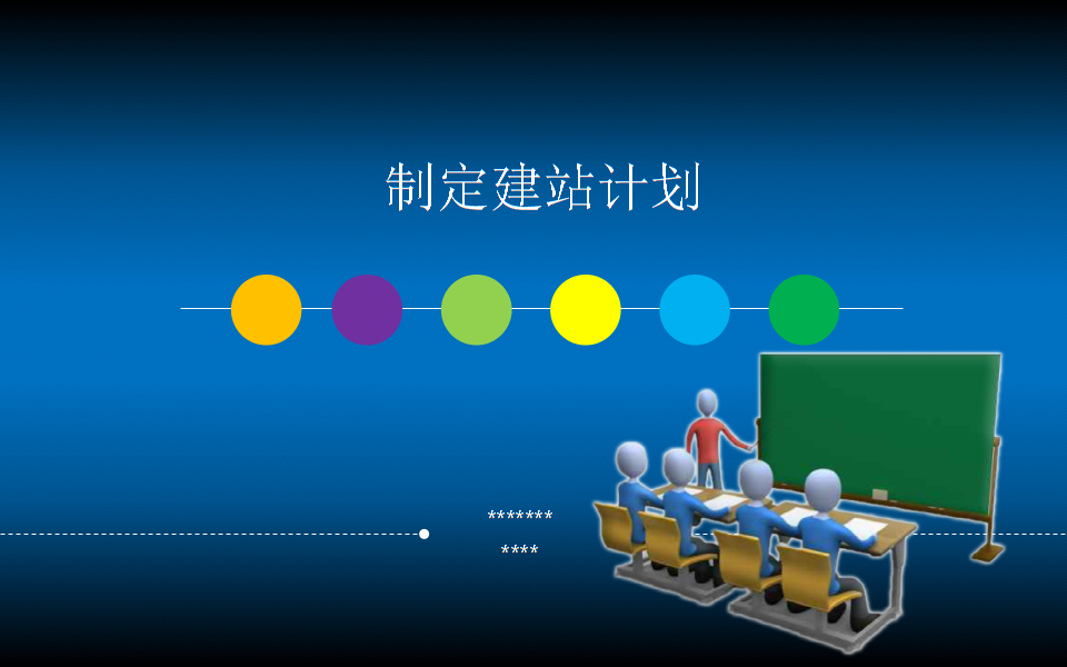 建一個(gè)網(wǎng)站公司報(bào)價(jià)是多少錢(qián)