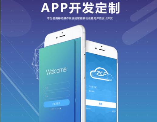 app軟件開發(fā)團(tuán)隊(duì)?wèi)?yīng)該是有哪幾個(gè)團(tuán)隊(duì)組成