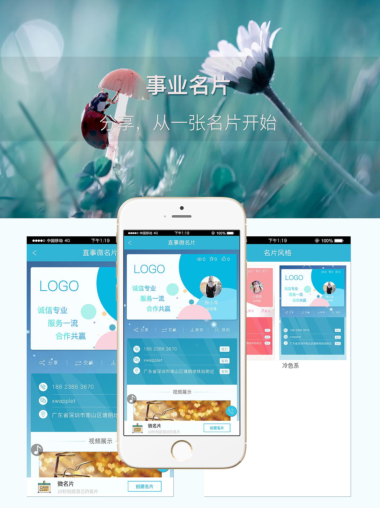 一個(gè)微信小程序一年需要多少費(fèi)用