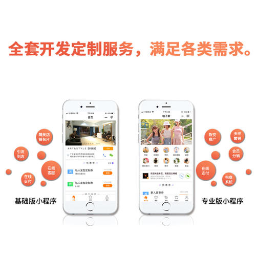 鄭州專業(yè)的小程序開(kāi)發(fā)公司