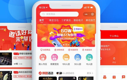 單商戶(hù)新零售app軟件開(kāi)發(fā)