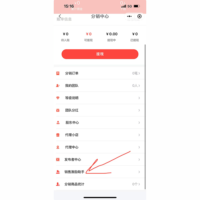 鏈動(dòng)2+1模式合法嗎怎么開(kāi)發(fā)制作小程序