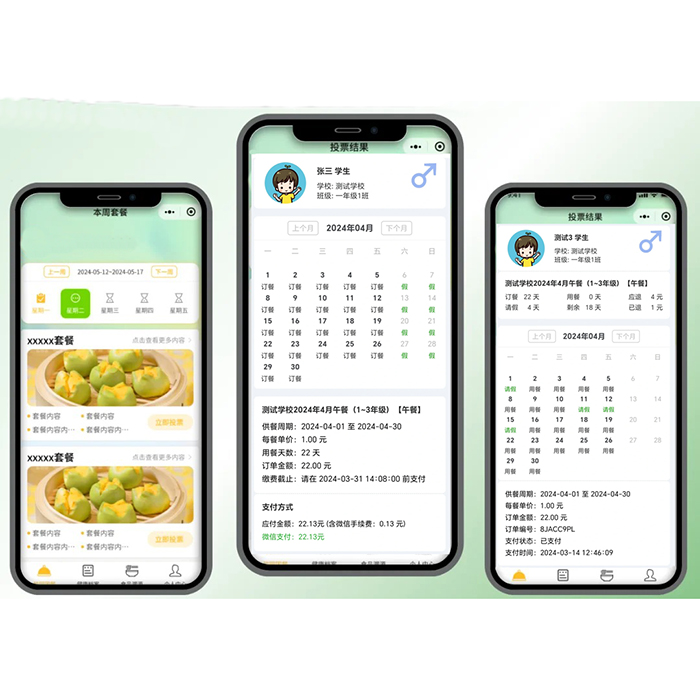 校園學(xué)生團(tuán)購(gòu)訂餐配送小程序系統(tǒng)軟件開(kāi)發(fā) 校園學(xué)生團(tuán)購(gòu)訂餐配送小程序系統(tǒng)軟件開(kāi)發(fā)