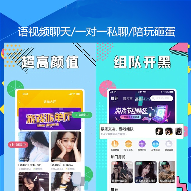 開發(fā)一款交友app需要多少錢